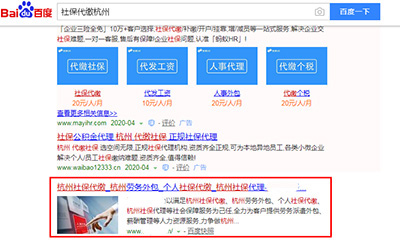 清远模板建站SEO推广